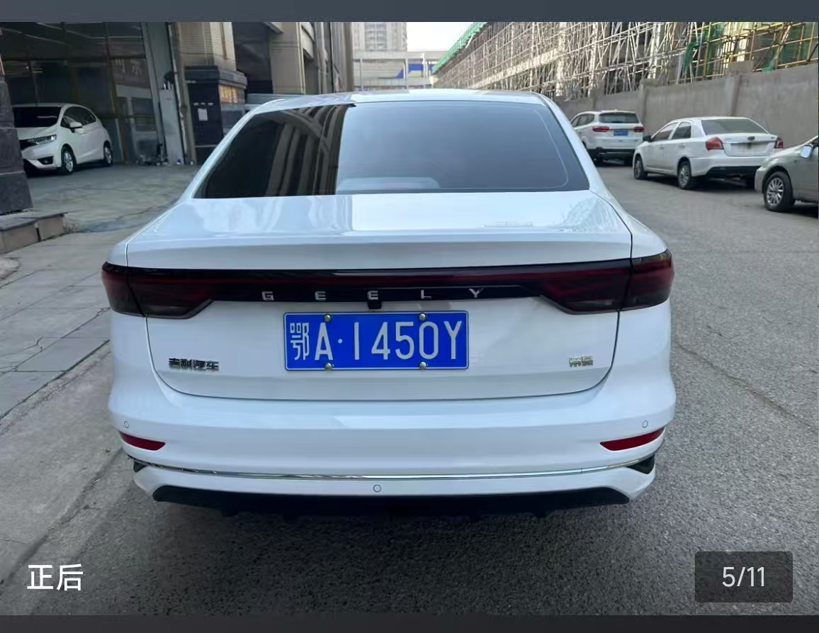 GEELY Emgrand 2024 car image #4