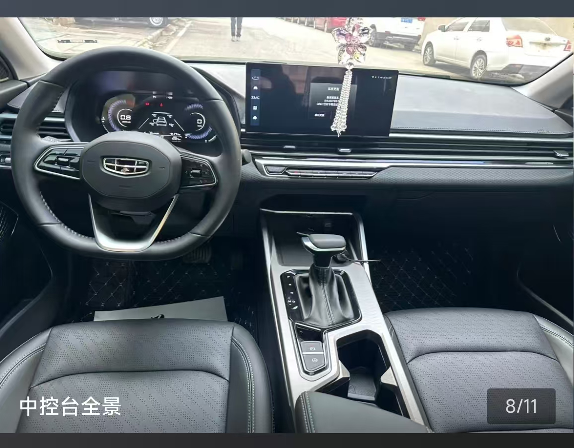 GEELY Emgrand 2024 car image #11