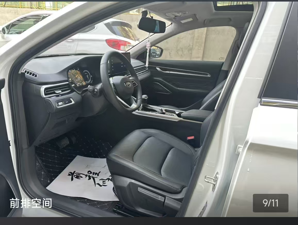 GEELY Emgrand 2024 car image #6