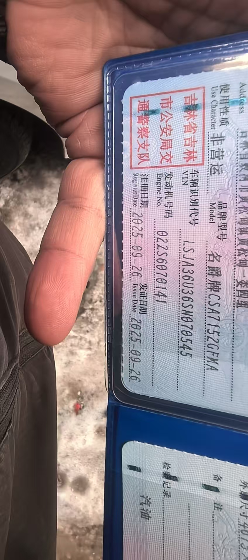 MG 5 2025 car image #4