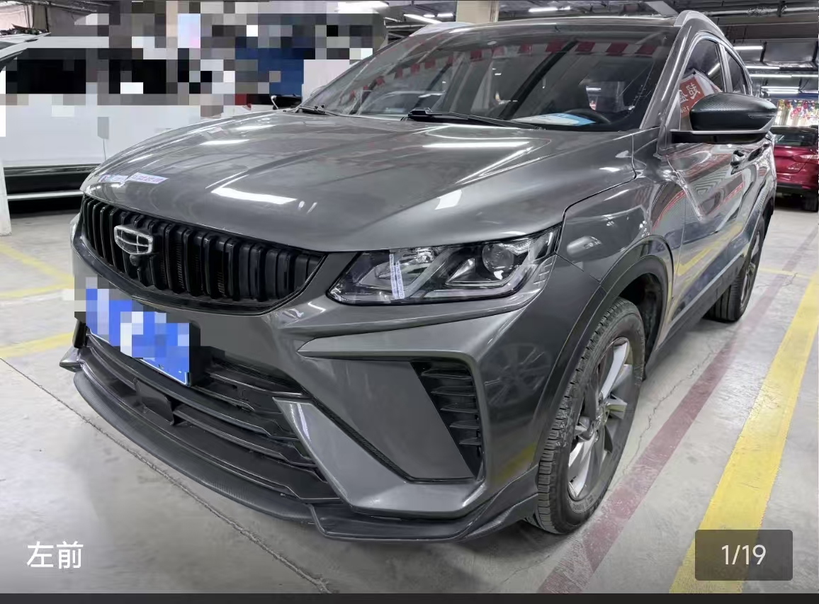 GEELY Coolray 2024 car image 