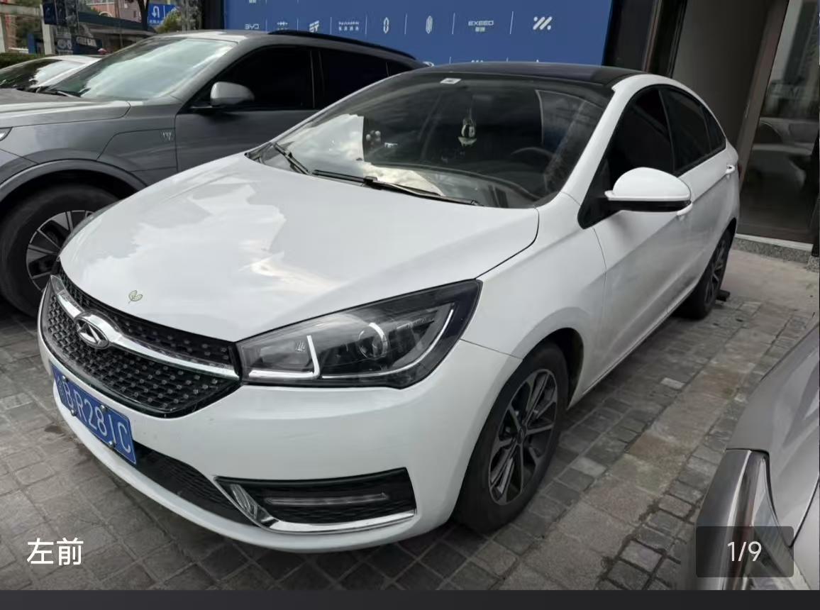 Chery Arrizo 5 2023 car image 