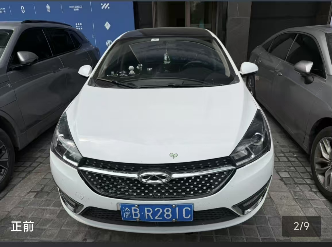 Chery Arrizo 5 2023 immagine di auto #4