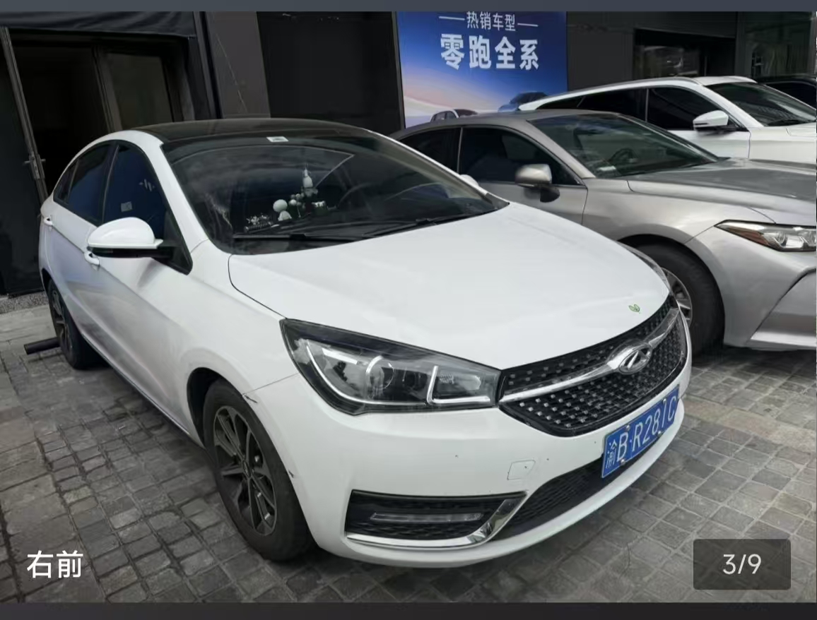 Chery Arrizo 5 2023 immagine di auto #7