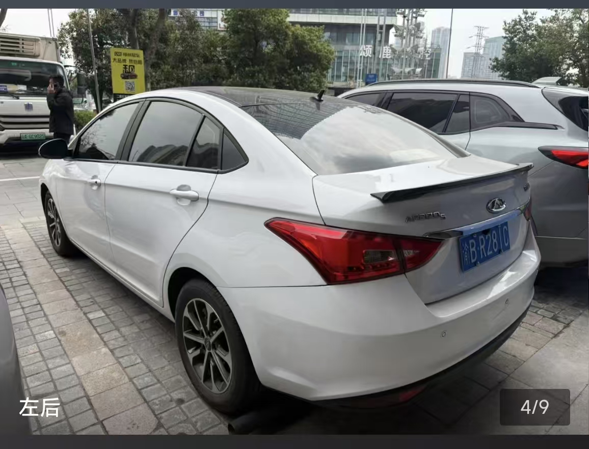 Chery Arrizo 5 2023 immagine di auto #9