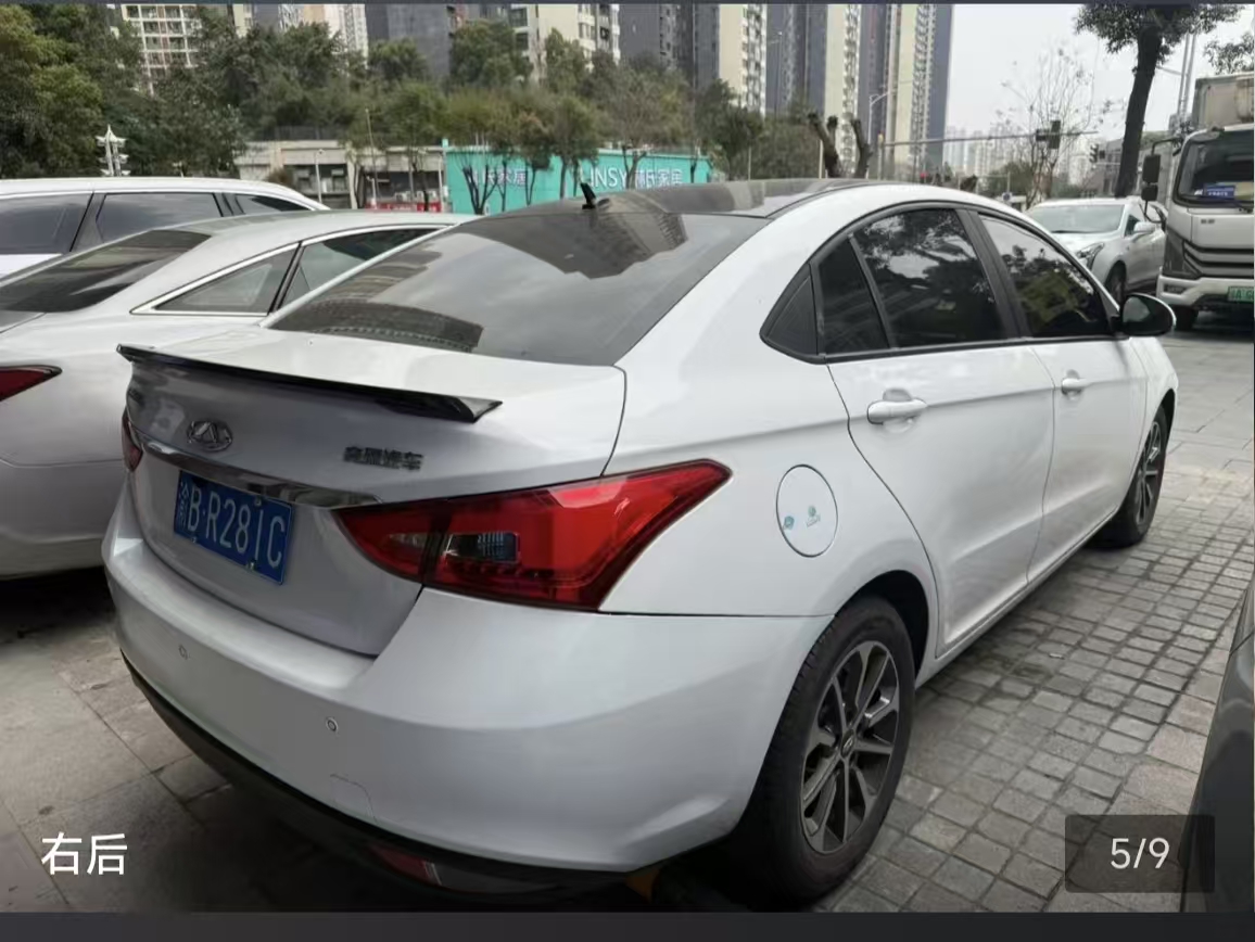 Chery Arrizo 5 2023 immagine di auto #5