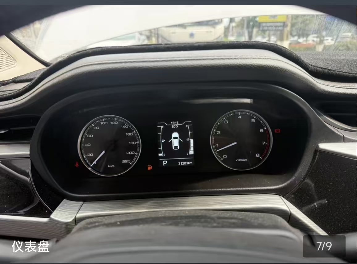 Chery Arrizo 5 2023 immagine di auto #2