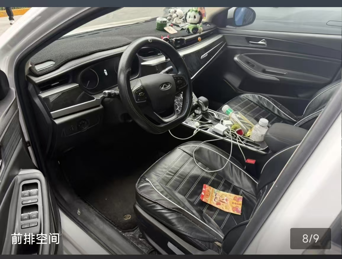 Chery Arrizo 5 2023 immagine di auto #3