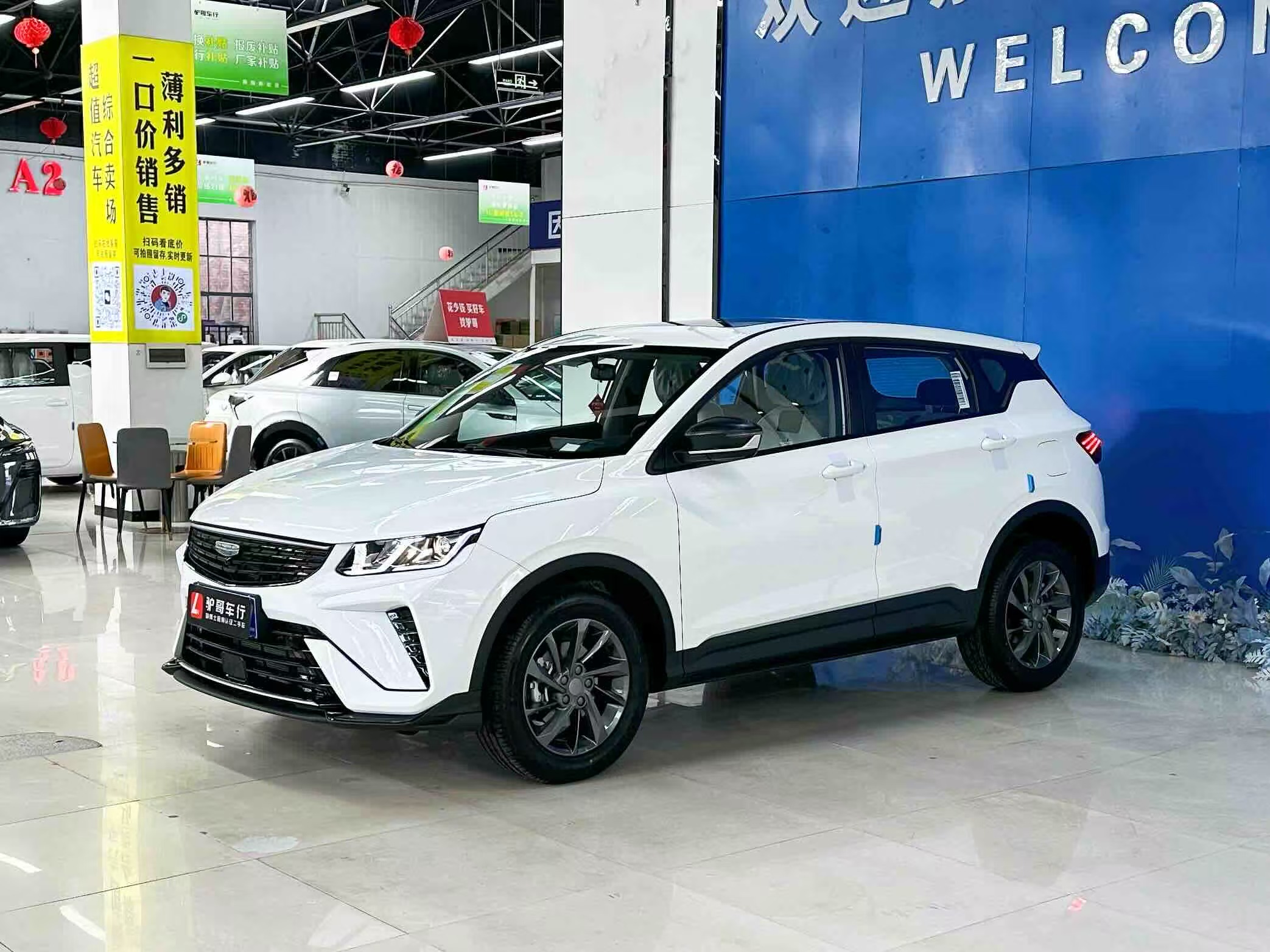 GEELY Coolray 2025 car image 