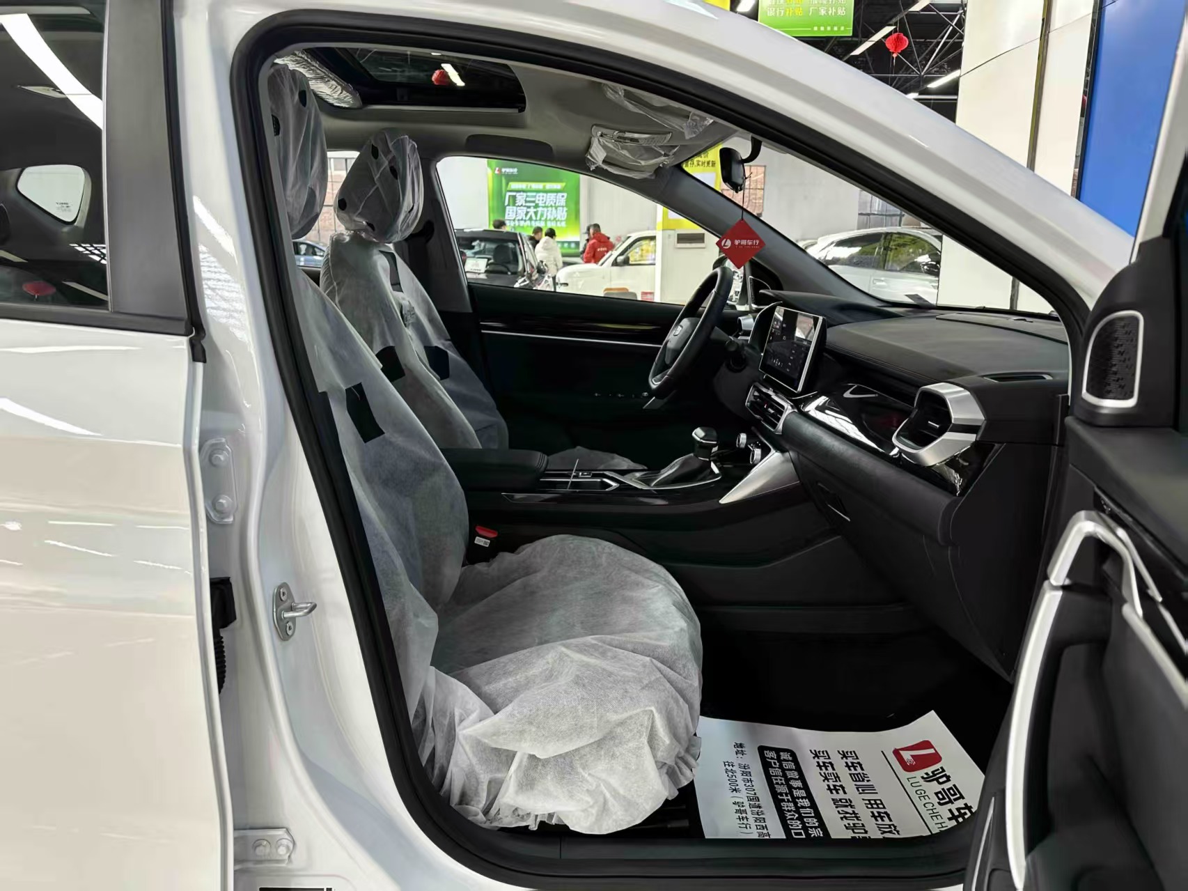 GEELY Coolray 2025 car image #10