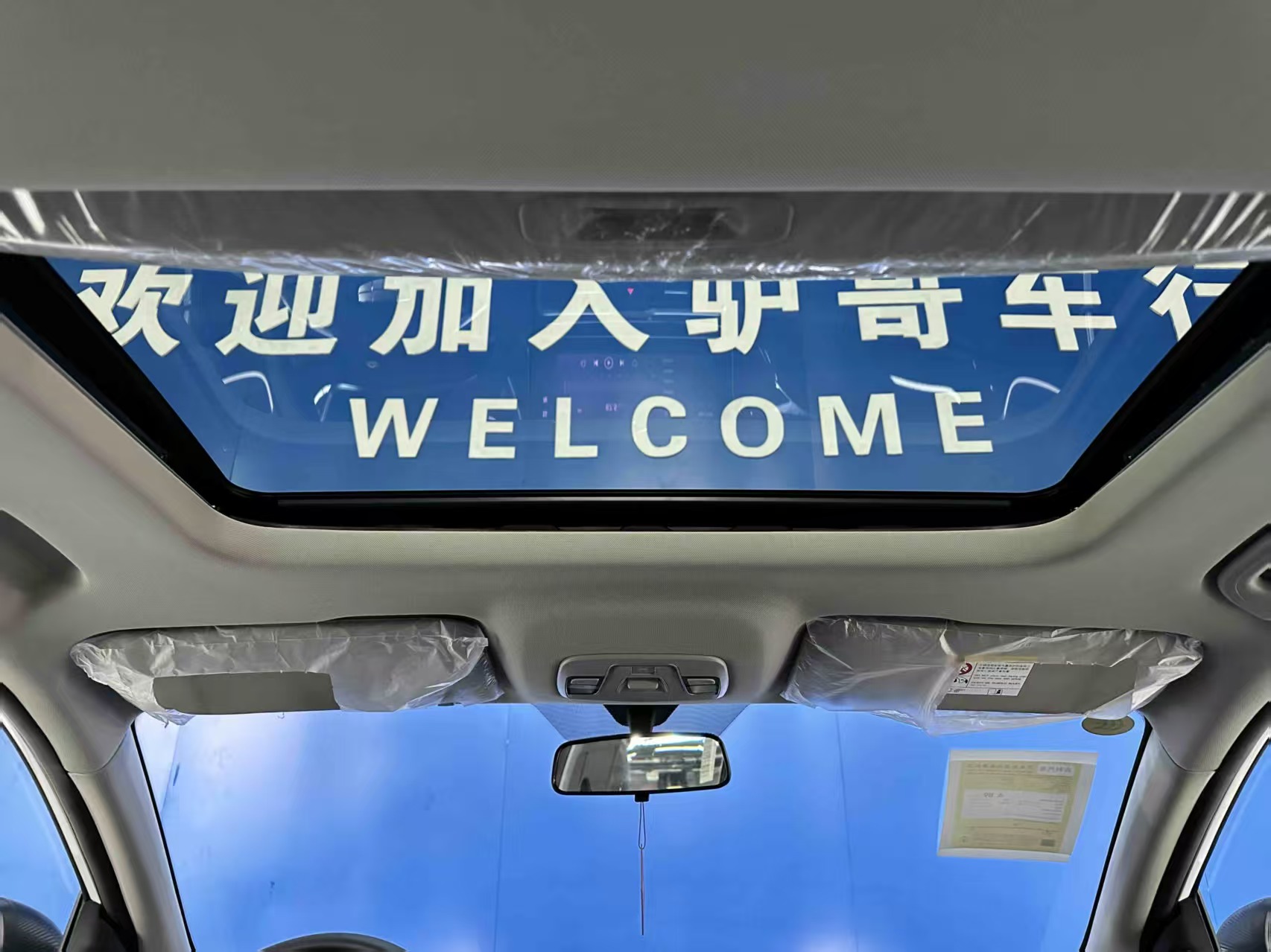 GEELY Coolray 2025 car image #2