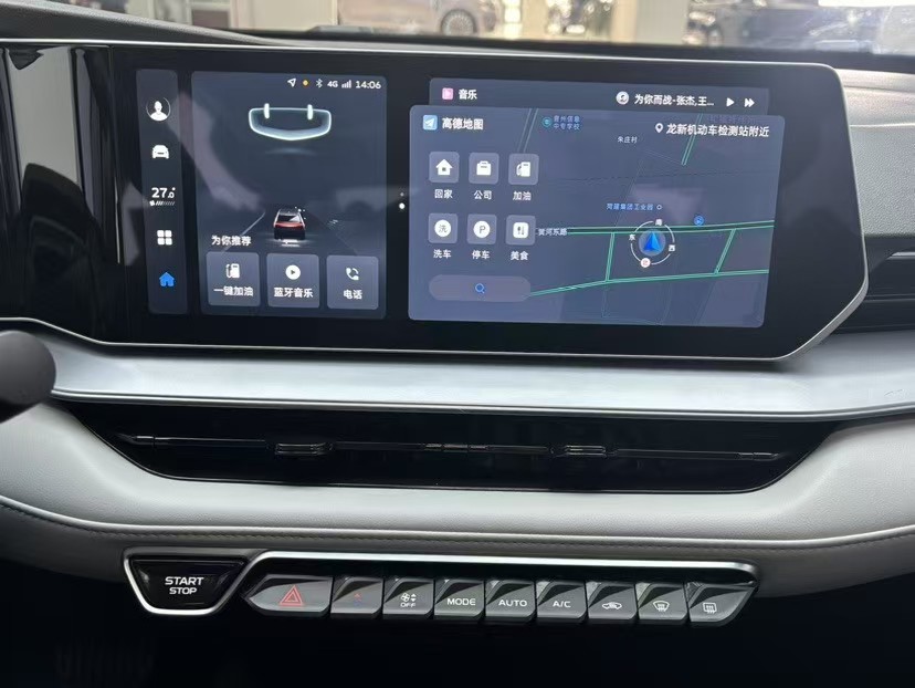 GEELY Binray 2023 #5 GEELY Binray 2023 car image #5