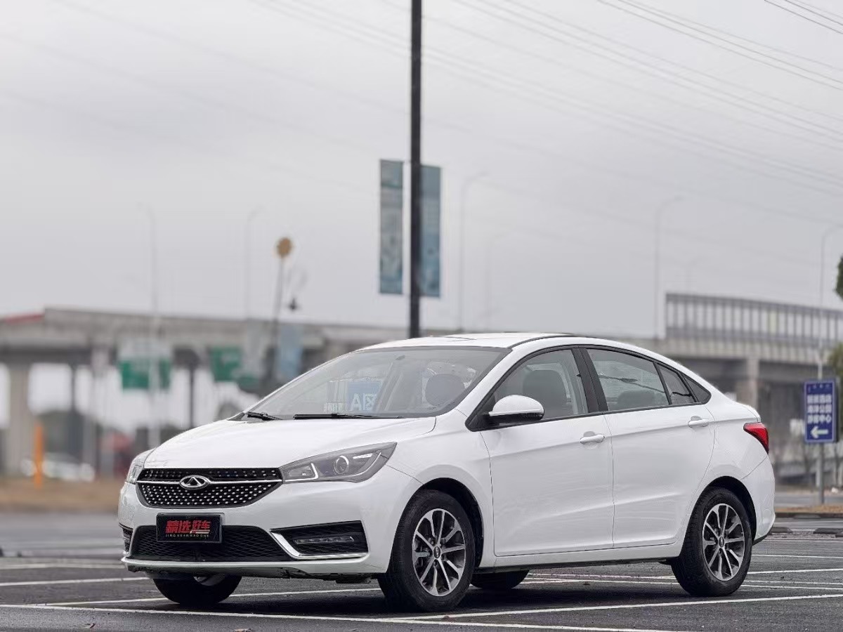 Chery Arrizo 5 2023 car image 