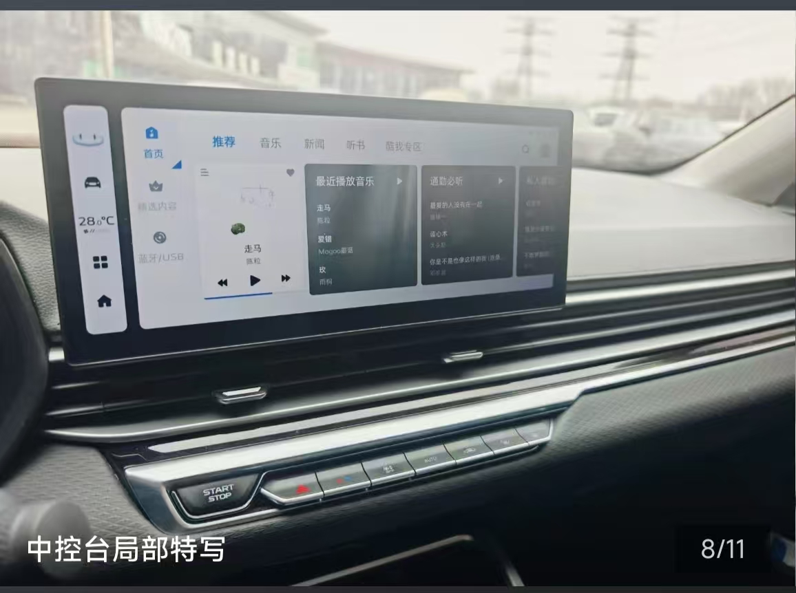 GEELY Emgrand 2023 car image #4