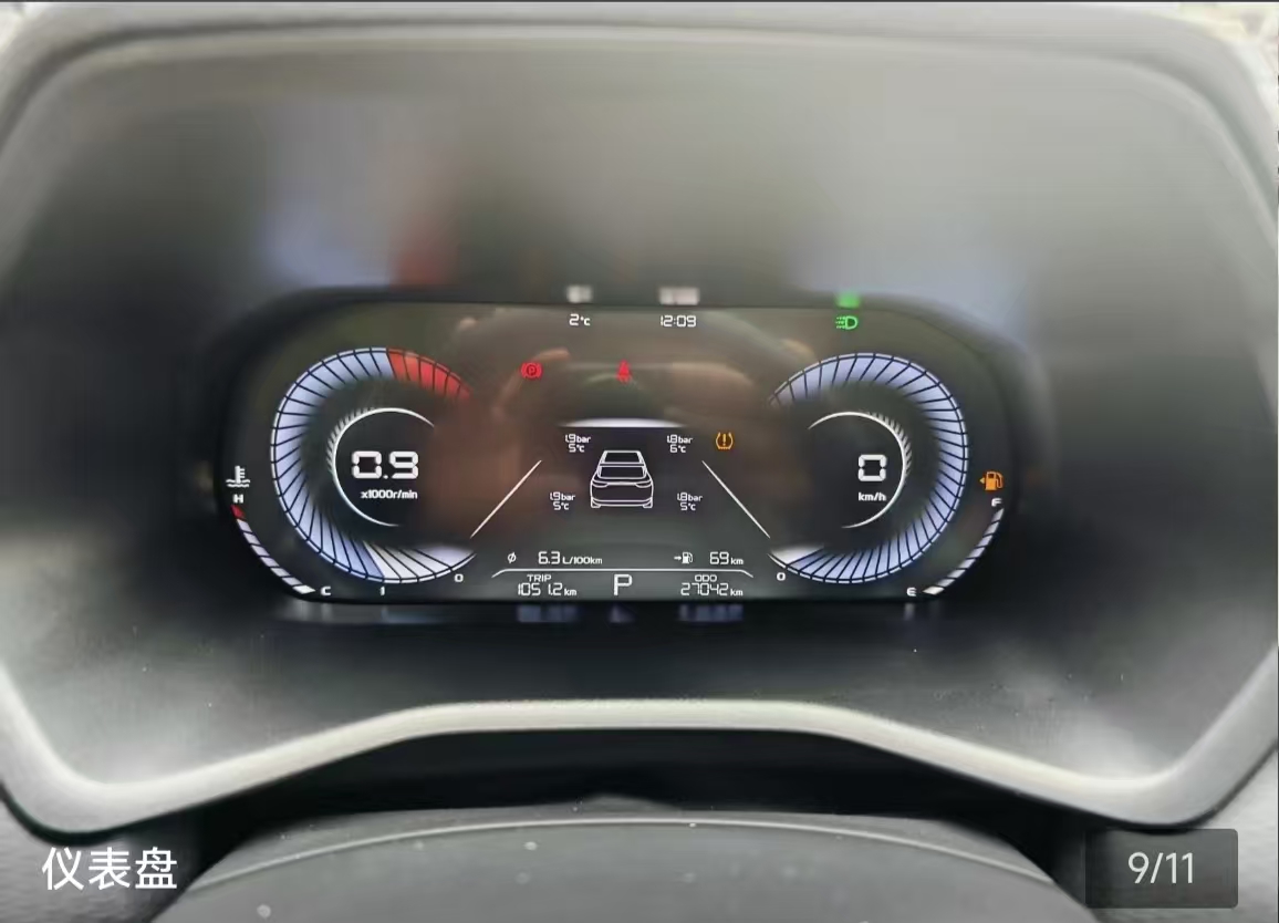 GEELY Emgrand 2023 car image #2