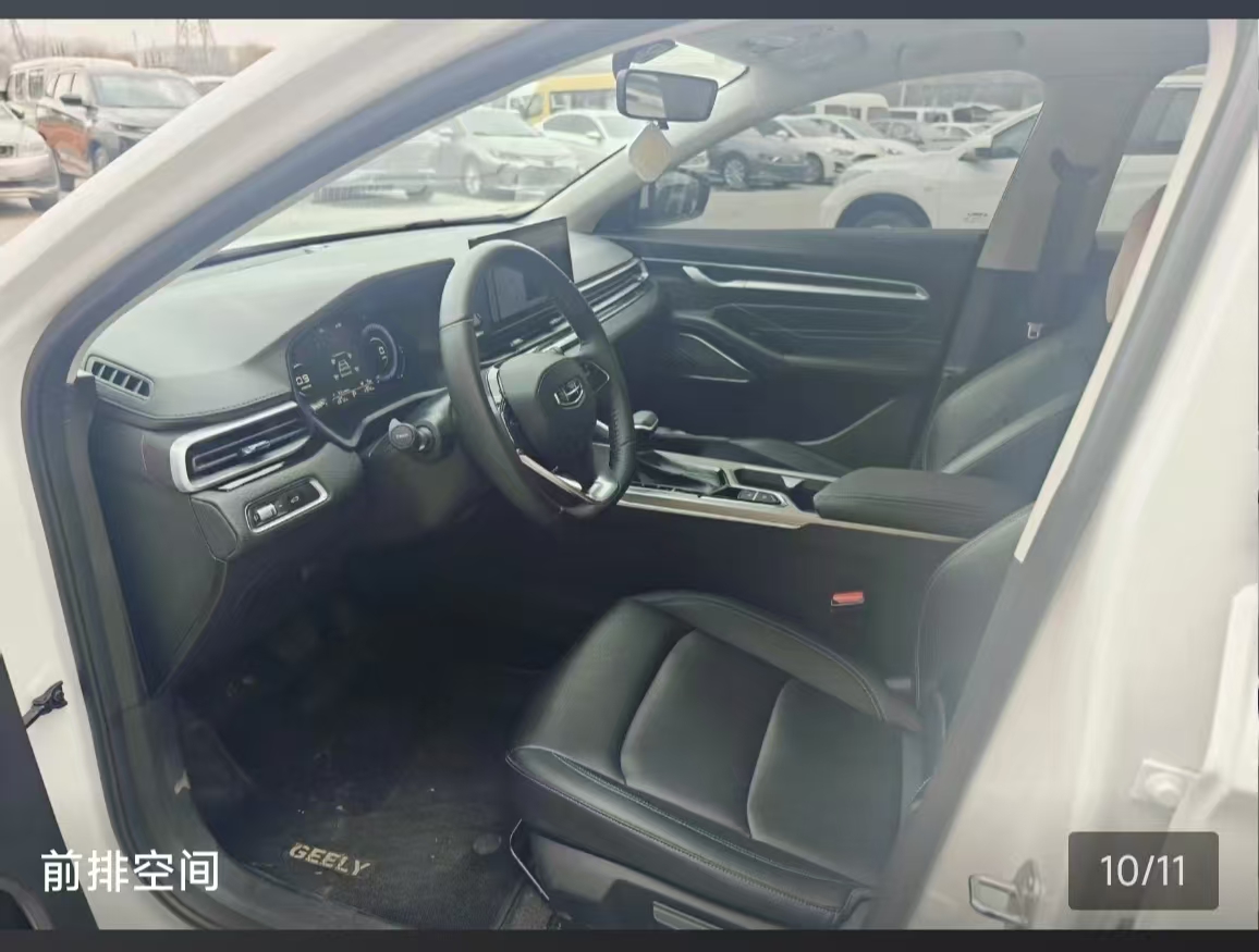 GEELY Emgrand 2023 car image #5