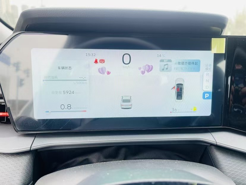 GEELY Binray 2024 car image #2