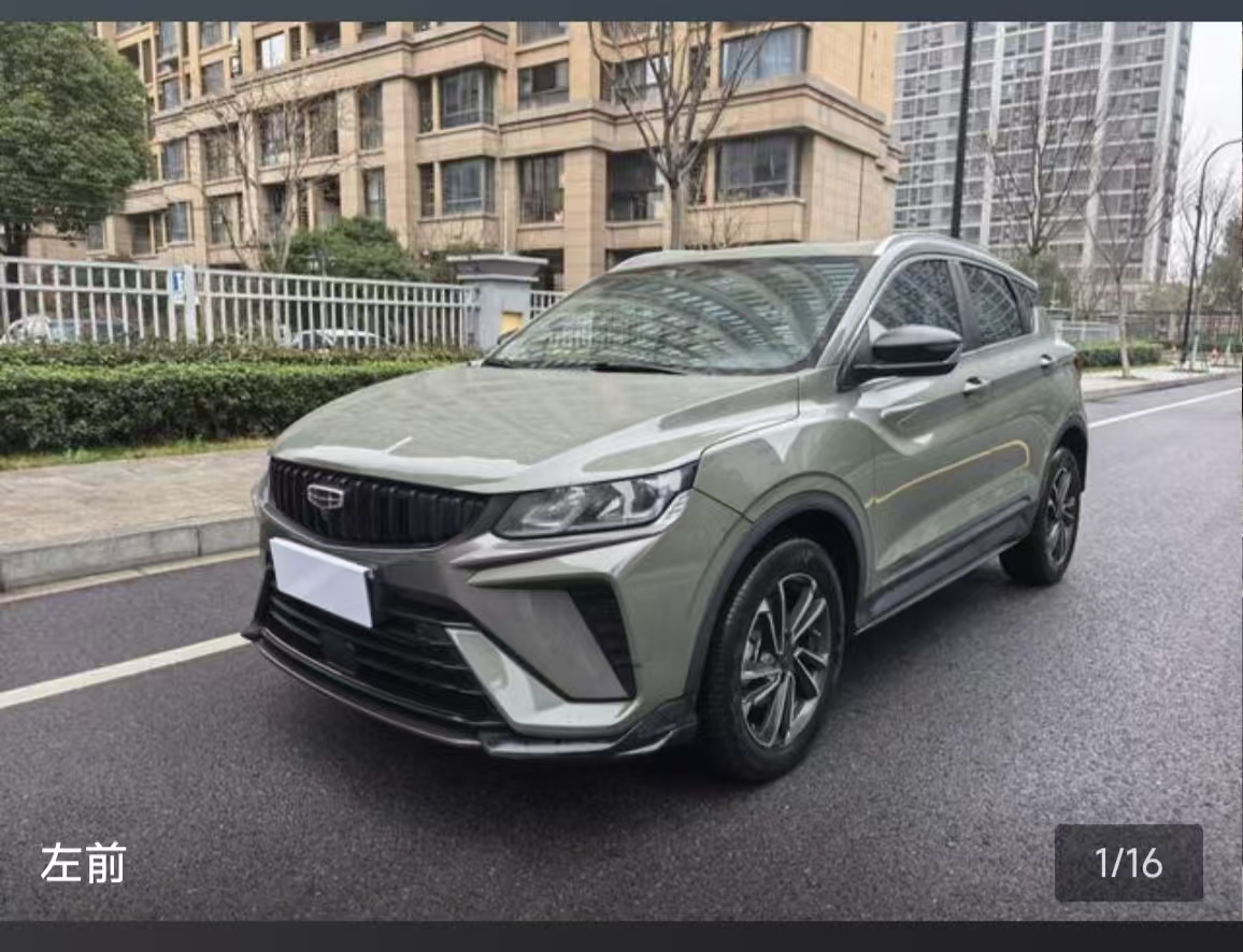 GEELY Coolray 2023 car image 