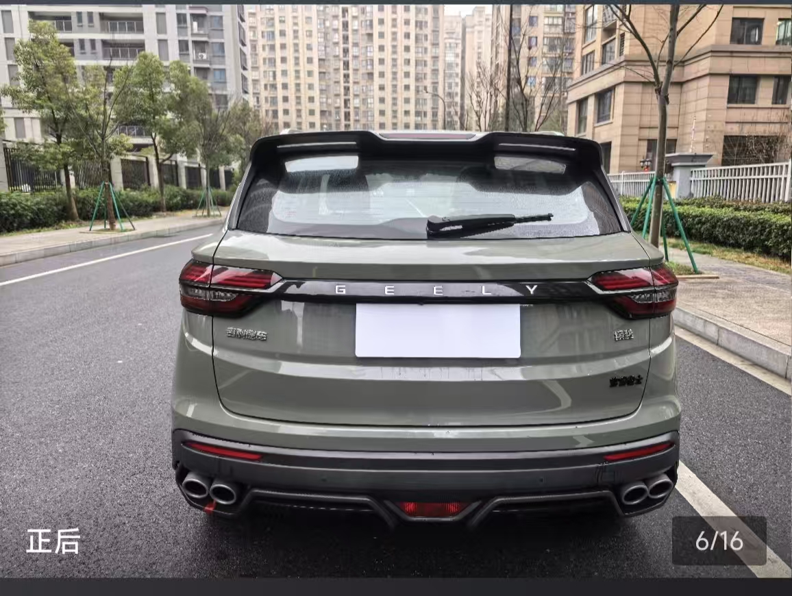 GEELY Coolray 2023 car image #7