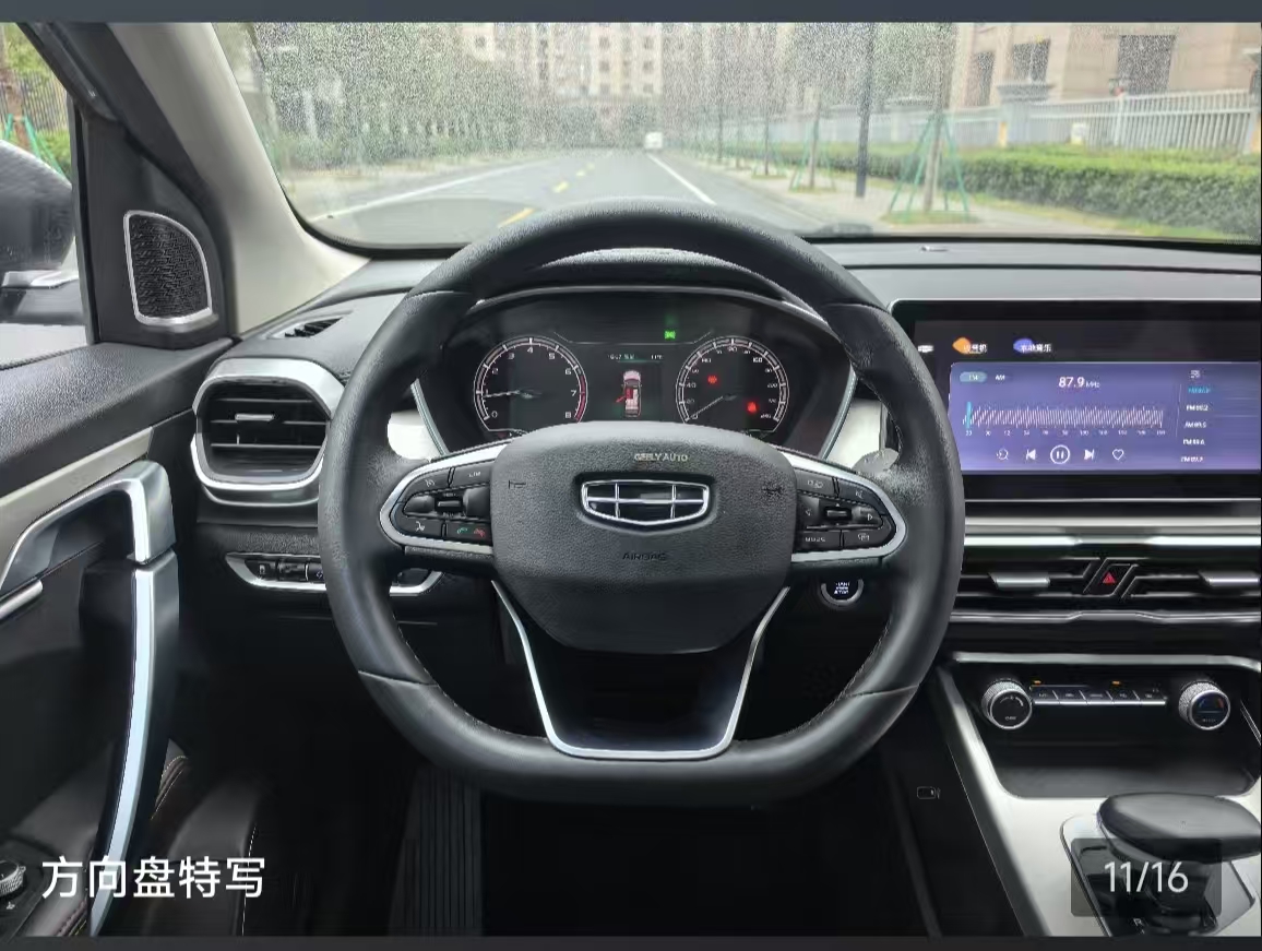 GEELY Coolray 2023 car image #14