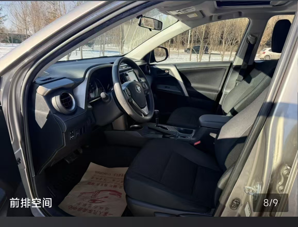 Toyota RAV4 2015 car image #7