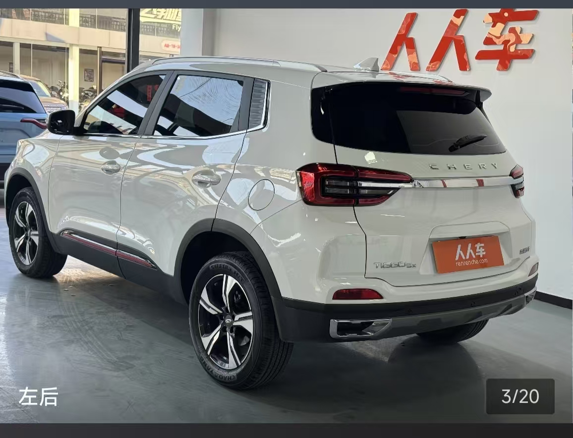 Chery Tiggo 5x 2023 car image #9