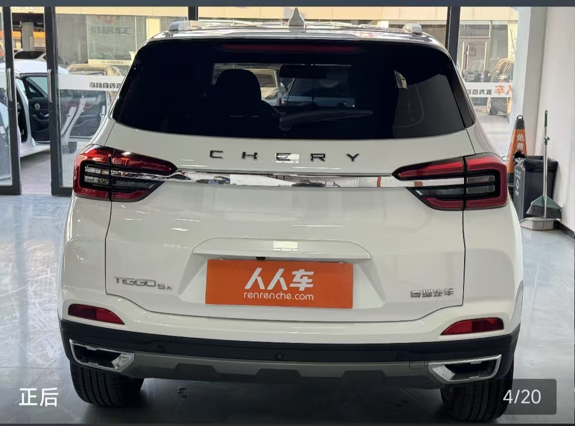 Chery Tiggo 5x 2023 car image #8