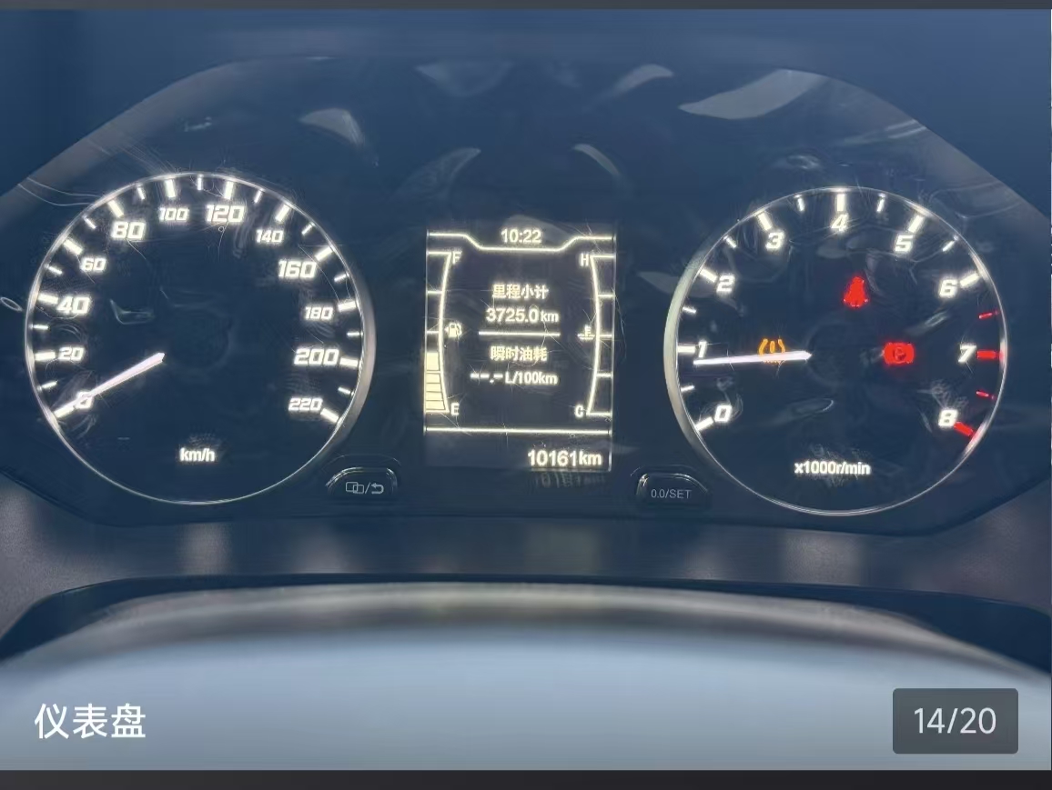 Chery Tiggo 5x 2023 car image #7