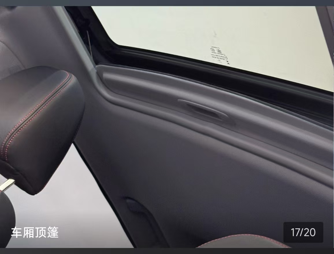 Chery Tiggo 5x 2023 car image #4