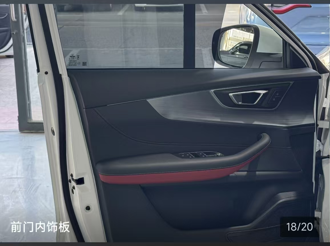Chery Tiggo 5x 2023 car image #13