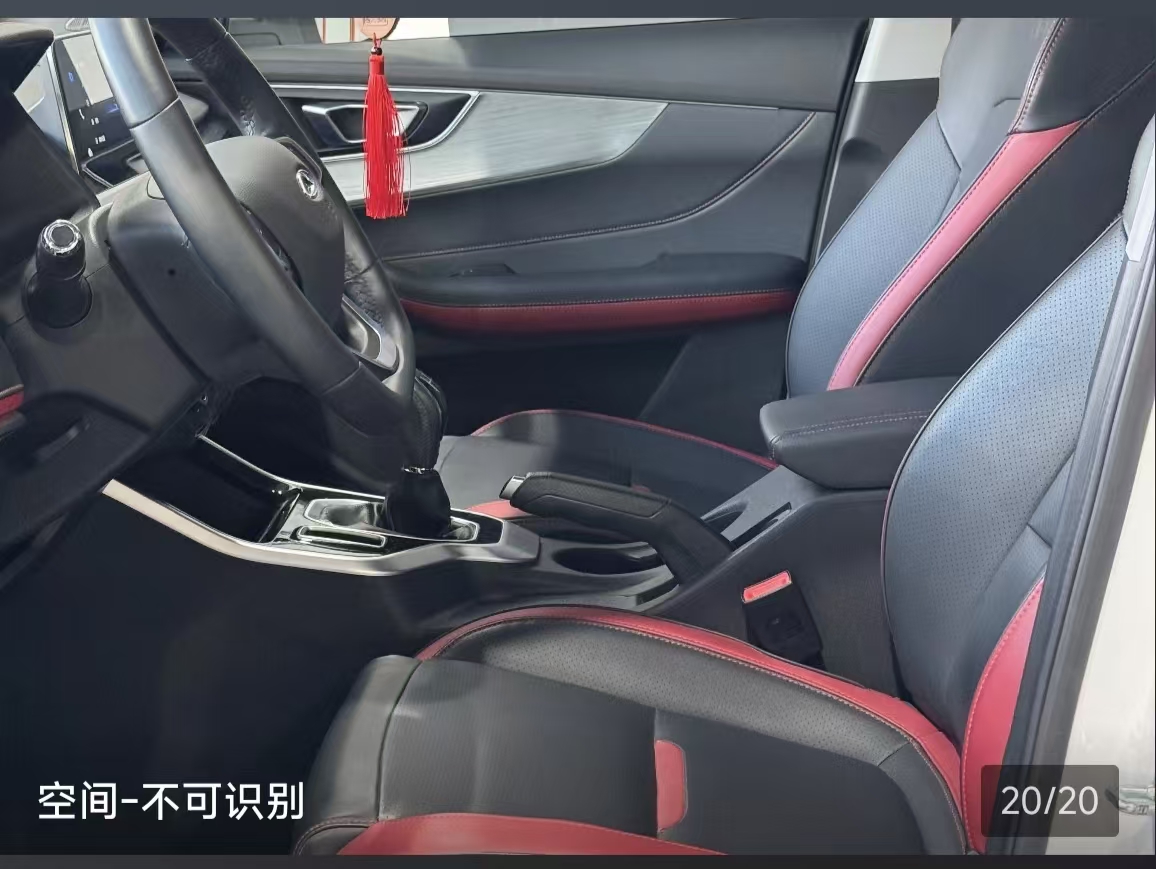 Chery Tiggo 5x 2023 car image #5