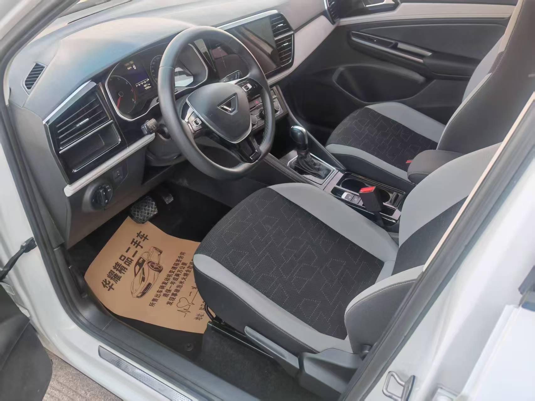 捷达 捷达VS5 2023 汽车图片 #9