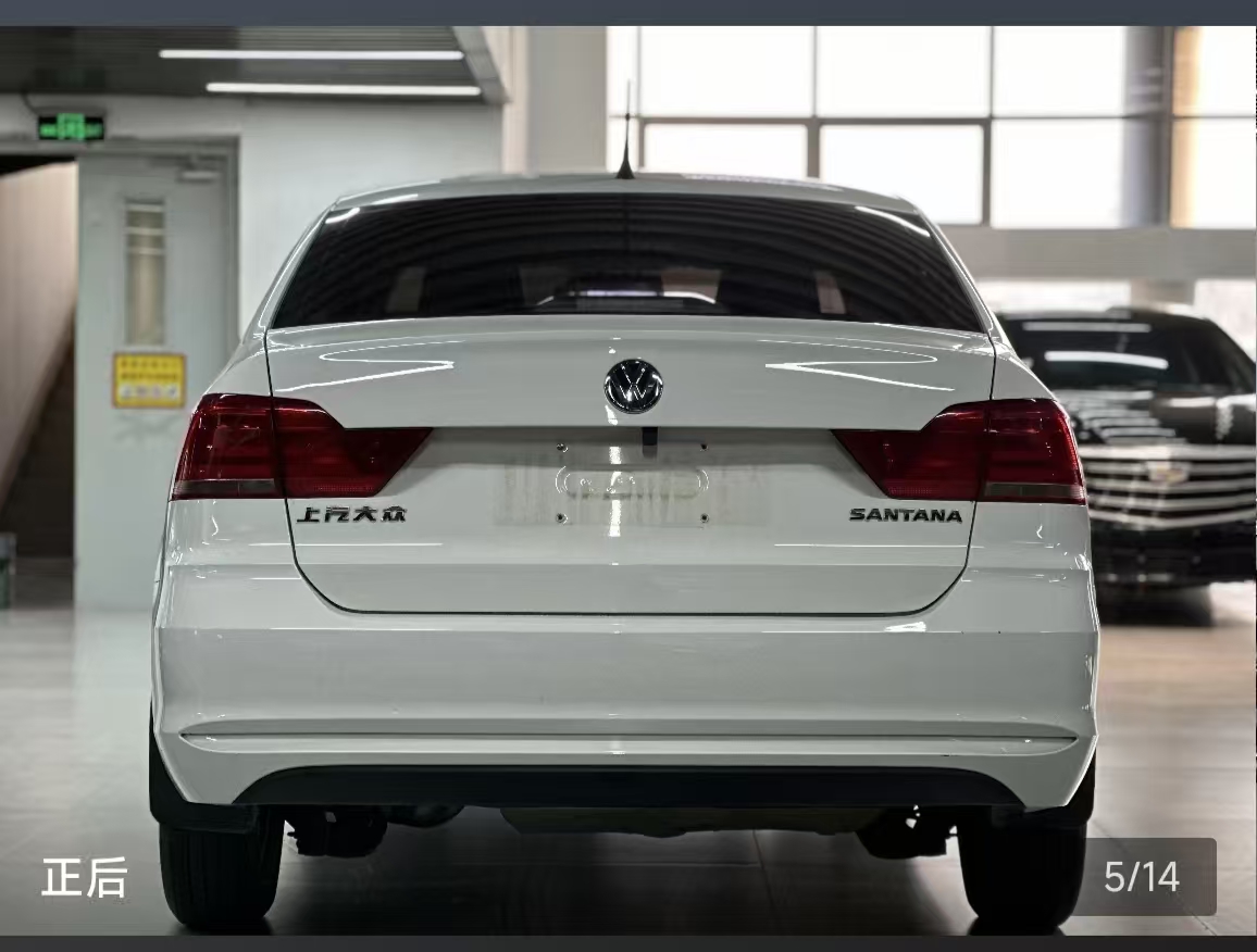 Volkswagen Santana 2022 imagen de coche #2