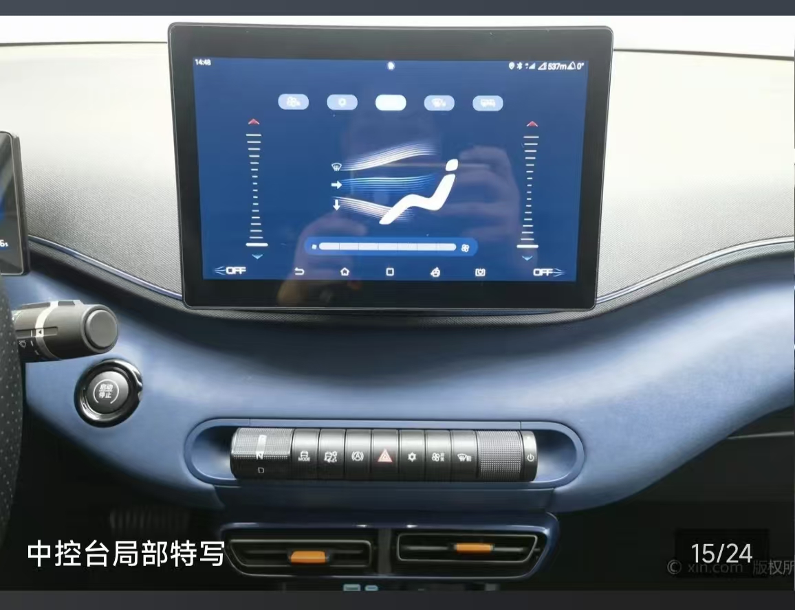 BYD Seagull 2025 car image #11