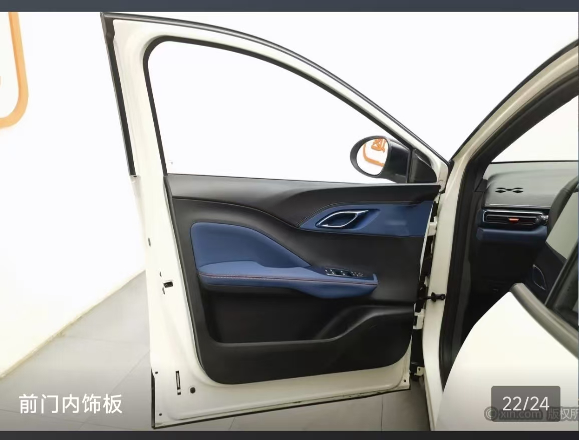 BYD Seagull 2025 car image #7