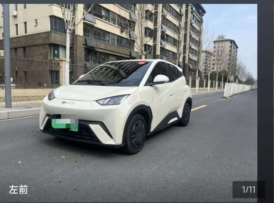 BYD Seagull 2024 BYD Seagull 2024 car image