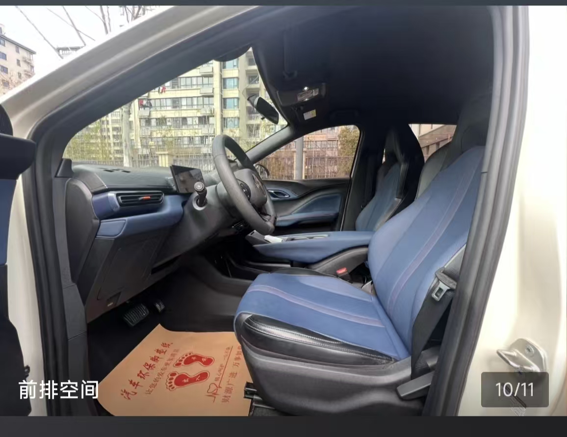 BYD Seagull 2024 #7 BYD Seagull 2024 car image #7