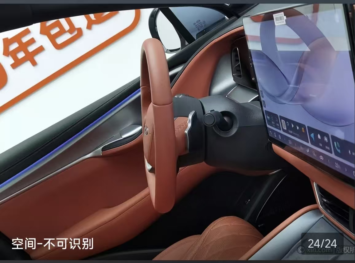 BYD Sea Lion 07 EV 2025 car image #16