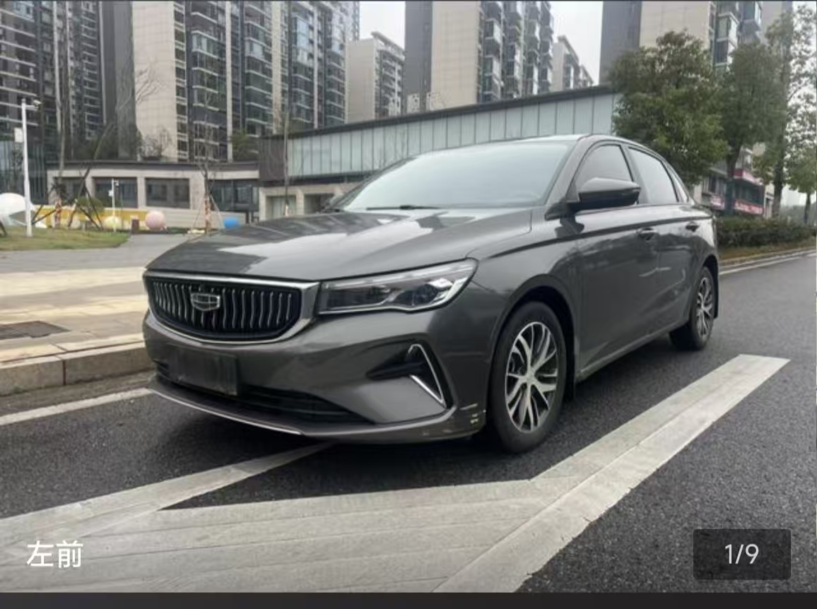 GEELY Emgrand 2023 GEELY Emgrand 2023 car image