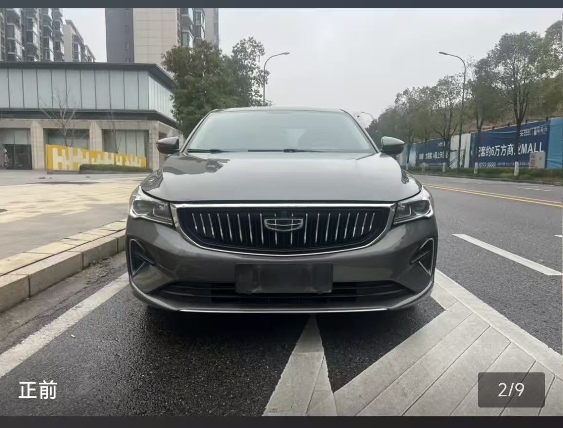 GEELY Emgrand 2023 #6 GEELY Emgrand 2023 car image #6