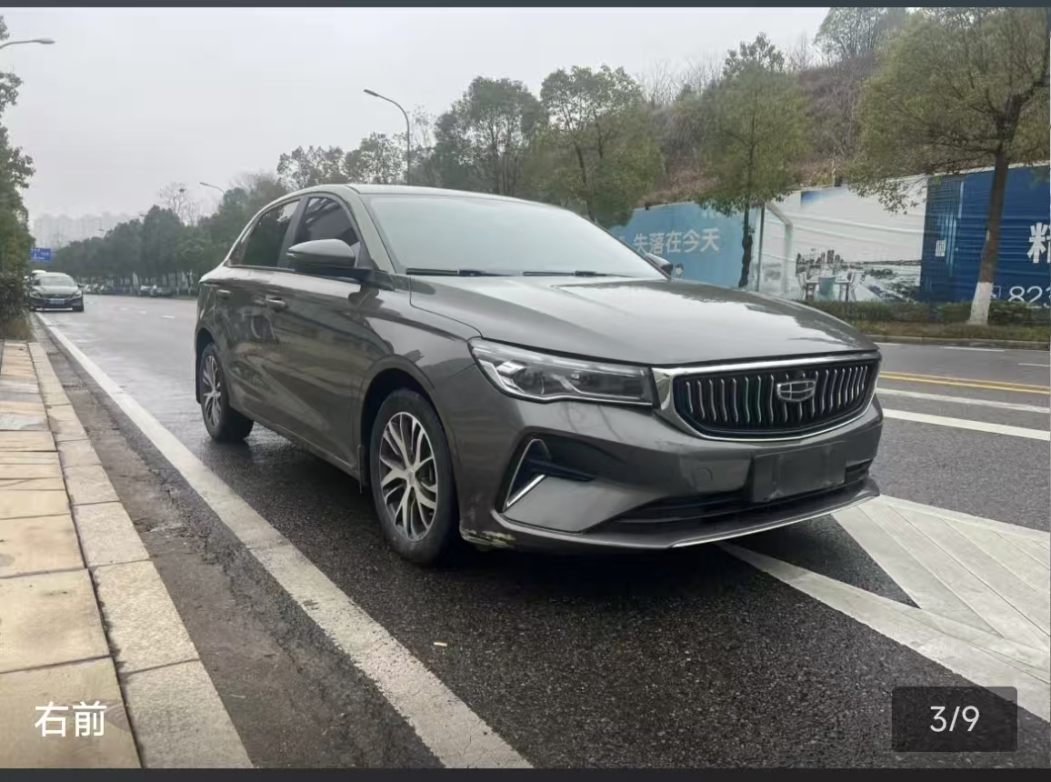 GEELY Emgrand 2023 #8 GEELY Emgrand 2023 car image #8