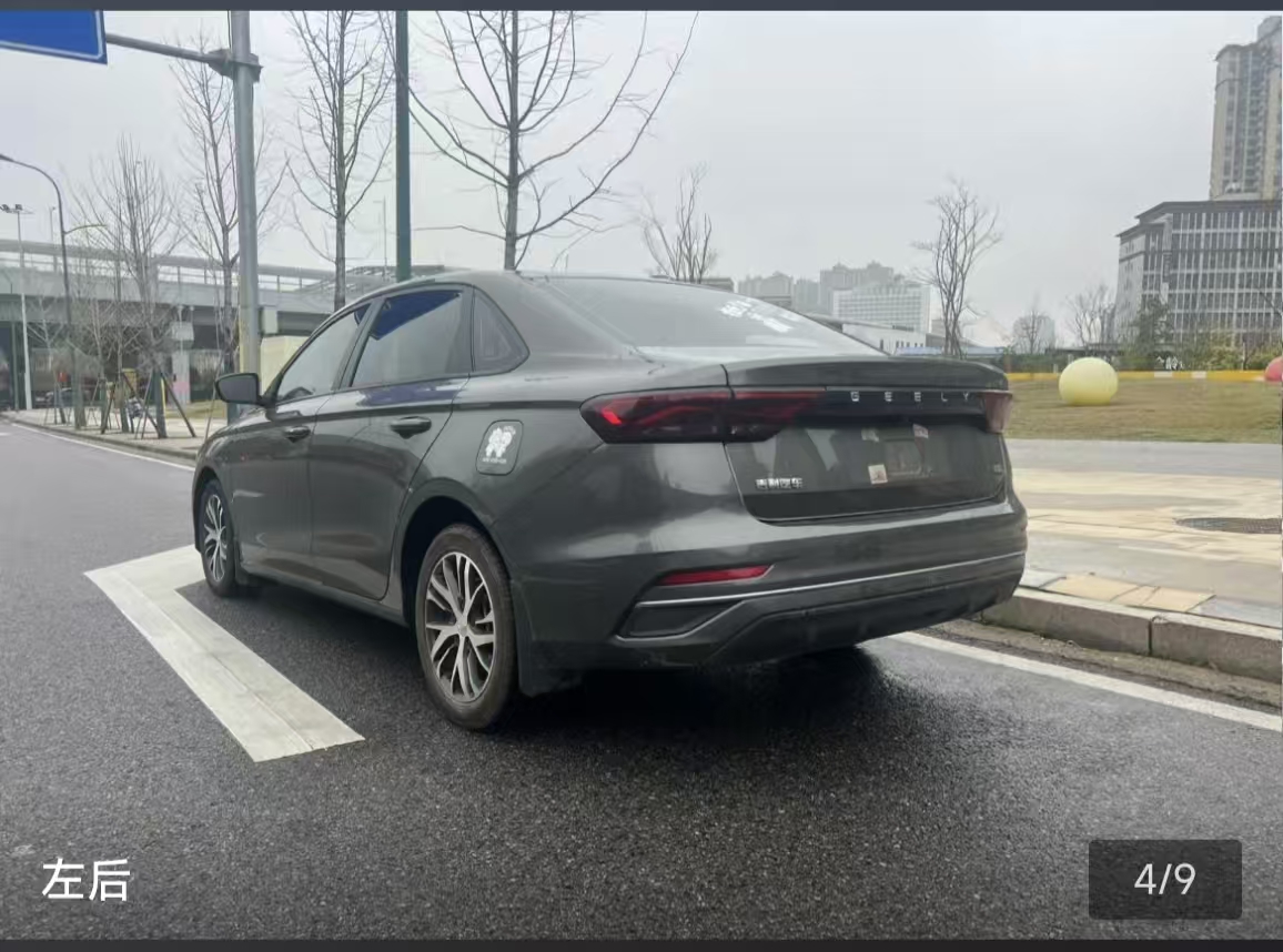 GEELY Emgrand 2023 #4 GEELY Emgrand 2023 car image #4