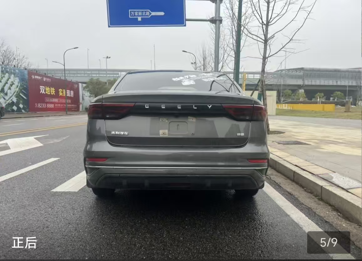 GEELY Emgrand 2023 #7 GEELY Emgrand 2023 car image #7