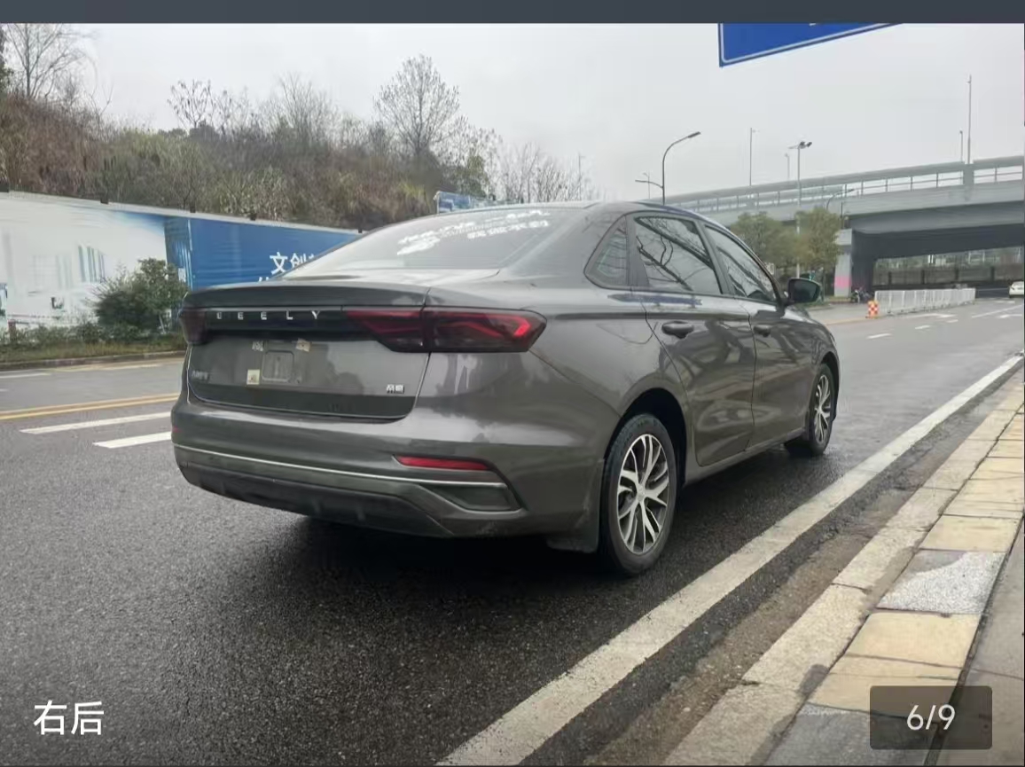 GEELY Emgrand 2023 #3 GEELY Emgrand 2023 car image #3