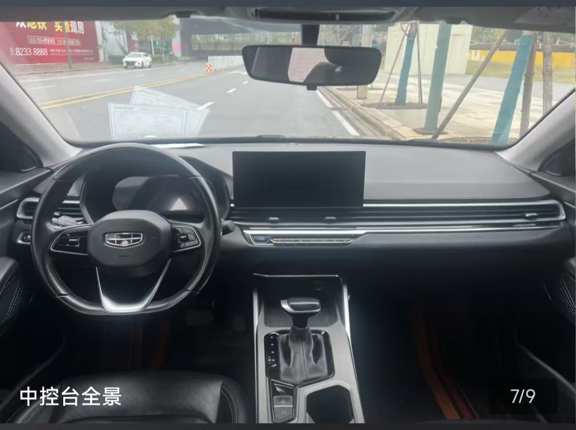 GEELY Emgrand 2023 #2 GEELY Emgrand 2023 car image #2