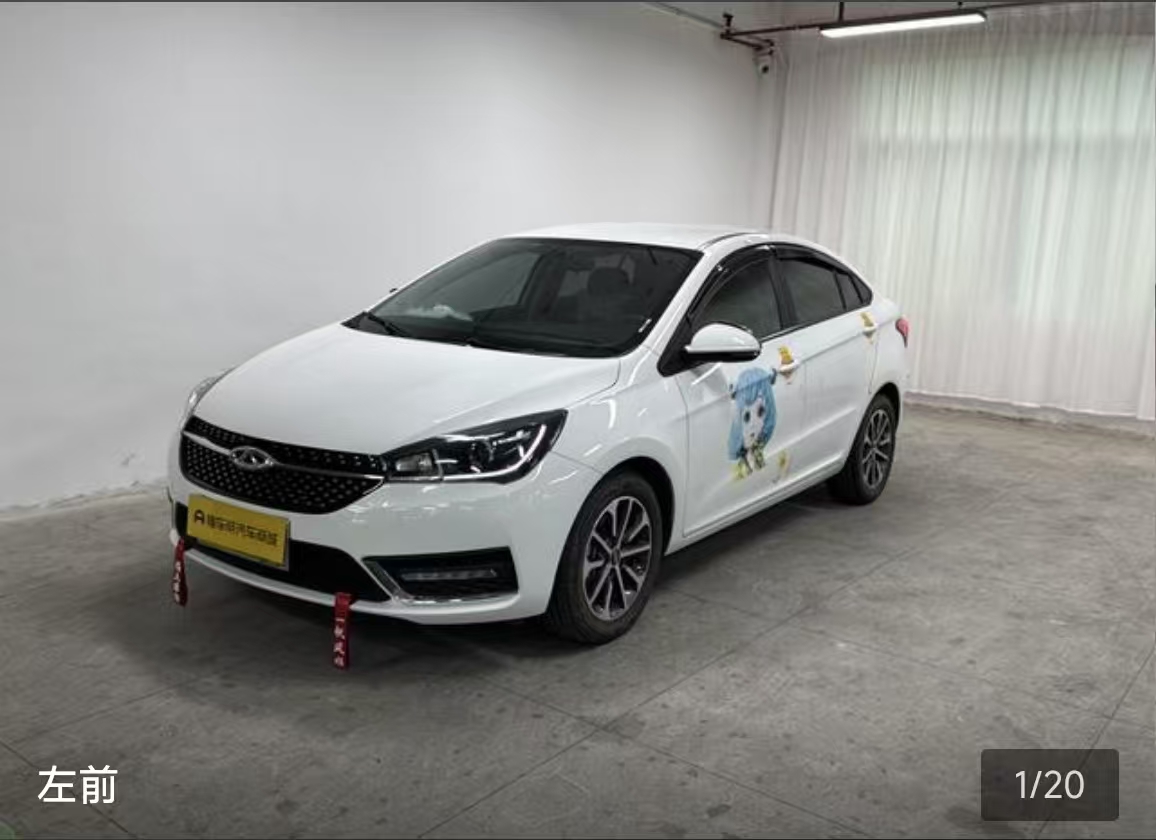 Chery Arrizo 5 2022 Chery Arrizo 5 2022 car image