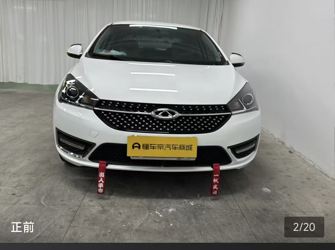 Chery Arrizo 5 2022 #3 Chery Arrizo 5 2022 car image #3