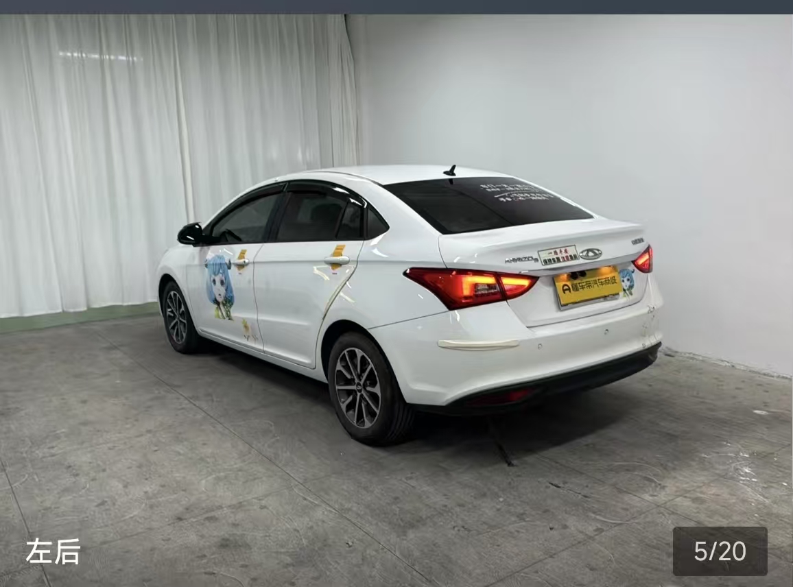 Chery Arrizo 5 2022 #5 Chery Arrizo 5 2022 car image #5