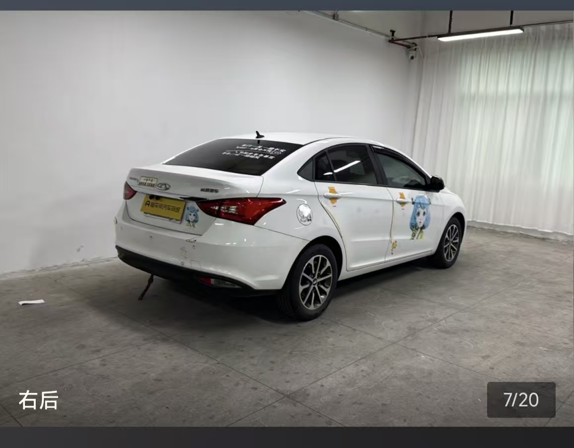 Chery Arrizo 5 2022 #4 Chery Arrizo 5 2022 car image #4