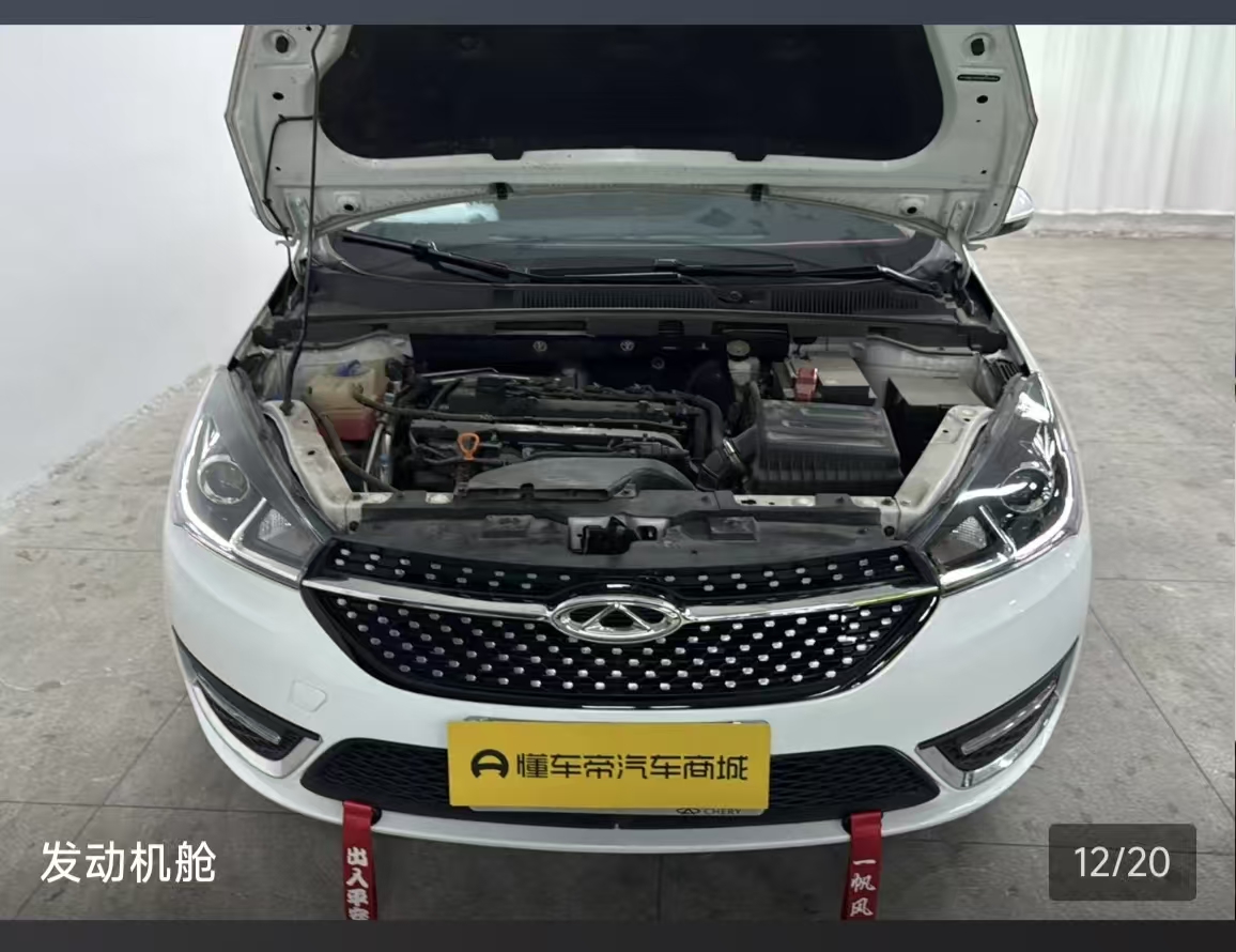 Chery Arrizo 5 2022 #12 Chery Arrizo 5 2022 car image #12